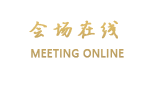 长沙花港国际大酒店